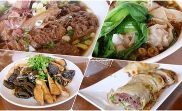 宜蘭｜桃花源牛肉麵：牛肉麵Q、湯頭鮮，水餃皮薄餡多，現切滷味很可以