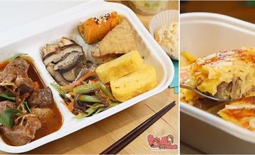台南│早午餐店出奇招，竟推出紅酒料理餐盒搶市：小巷裡的拾壹號