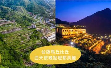 新北｜十三層遺址：台版馬丘比丘！北海岸最愛的景點之一