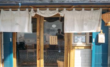 桃園大溪｜草店尾事務所：穿梭和平老街感受大溪古城時光，享受老宅溫暖氣息沈浸迷人單品咖啡中
