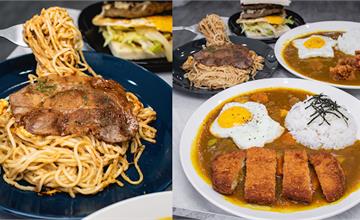 台中｜找餐店brunch：台中人氣早午餐，只要一百初就能吃到厚切豬排與唐揚雞咖哩飯～