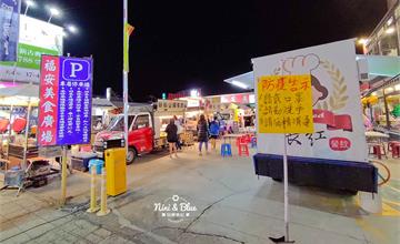  台中｜沙鹿福安美食廣場：週四限定款！餐車齊聚，美食吃不完