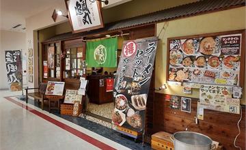 日本沖繩｜追風丸拉麵：沖繩拉麵口袋名單再加一～