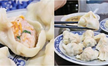 台北｜豪季水餃：北車銅板美食！台北必吃水餃店～