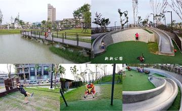 台北南港特色公園｜新新公園：三索吊橋、溜索、落羽松林，還能遠眺101 