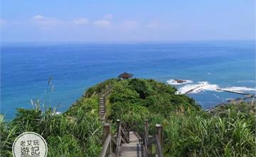 花蓮豐濱｜大石鼻山步道：15分鐘就Get無敵海景！