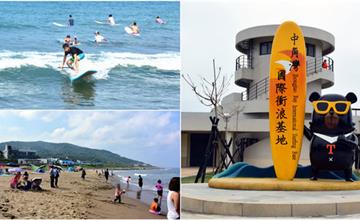 北海岸衝浪好去處！金山中角灣國際衝浪基地，看海、衝浪、戲水去～
