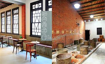 大稻埕│新芳春茶行，85年歷史古蹟老屋再生洋樓風華，台北必去茶屋！