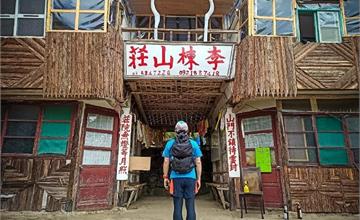 新竹尖石｜李棟山莊：台版霍爾的移動城堡，藏在深處、有著一段悲壯戰爭廢墟的山莊 