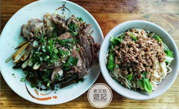 台南｜香圃麵店：台南傳奇麵店，五十年古早味傳承，超狂滷味吃起來！