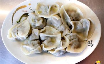 台南｜田野手工水餃：嚴選食材手工包製，內餡飽滿用料實在 ！