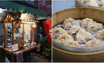 台南少見的蒸餃專賣店，街邊木製小攤車給你日本街邊小酒吧的感覺：大野蒸餃