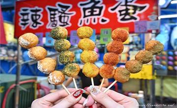 台中｜辣騷魚蛋：台中夜市人氣美食！誰敢挑戰隱藏版地獄辣麻辣魚蛋？吃了會讓你大噴淚！