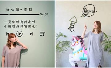 台南│來「開心製造所」創造屬於你的開心時刻！經典早午餐店愛米塔的新據點~