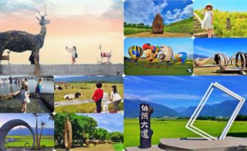 台東景點｜2020一篇搞定！台東絕美景點10＋：2020漂鳥197縱谷大地藝術季、熱氣球嘉年華、澄黃金針花、海藻饅頭餵魚、鐵道迷必訪車站！