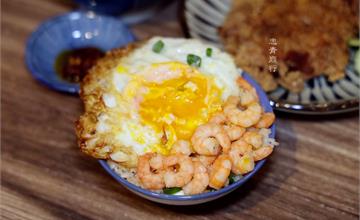 台北善導寺站 | 忠青商行：文青風飯館~加好加滿蝦仁飯，油香滿溢蔥油雞拌麵，古早味炸排骨