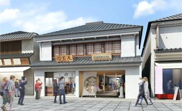 2020年新開幕！超特別的日本星巴克新店 5 選