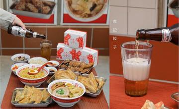 台北信義｜虎記餃子：餃子控必看！台北特色日式脆皮一口煎餃，福岡小有名氣冰涼炸雞都在這！