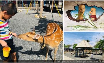 屏東恆春｜墾草趣：超可愛梅花鹿、草泥馬，小孩看到動物都玩瘋了