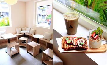台北│CAFE ACME，網美打卡北歐風韓風咖啡館