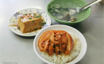 彰化員林│阿安爌肉飯。沒有早起絕對吃不到腳庫飯?員林人早餐都吃爌肉飯