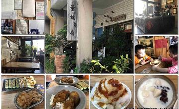屏東恆春｜董娘的店：樸實道地的古早味！大啖阿嬤私房菜及焦糖冷熱冰