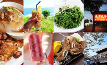 台東美食｜2020一篇搞定！台東精選美食20＋：台東在地小吃、餐廳全攻略！