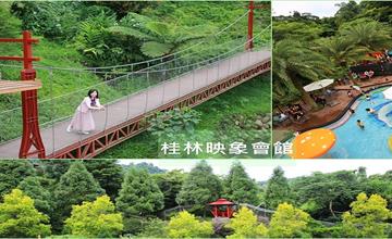 雲林古坑｜桂林映象會館：偽出國！高腳屋、大象、瀑布吊橋還有兒童戲水區，享受山林間的濃濃泰式風情味