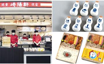 傳說中「消失的燒賣」日本崎陽軒首間海外店就在台北車站！台灣限定可愛醬油瓶葫蘆娃讓日本網友超羨慕