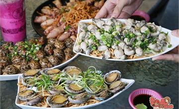台南│被飲料店耽誤的海產店？台南最浮誇的爆料海鮮意麵都在這