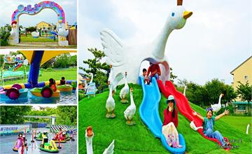 雲林│鵝童樂園~親子景點推薦~可愛的巨鵝媽媽主題樂園！
