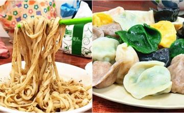 基隆美食｜藻遍海餃：必吃！彩色水餃，海味入饀，激推海菜水餃/小卷水餃/飛魚卵水餃