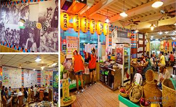 嘉義︱摩哦的店，隱身市區的祕境原住民部落餐廳，嘉義聚會的好地方推薦！