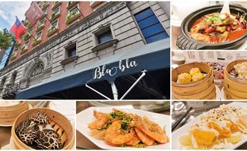 台北｜首都大飯店豫園中華料理吃到飽,50道餐點吃到飽,不分平假日通通均一價