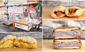 台南｜傳統古早味台式下午茶、炸物點心！銅板美食價格親民CP值高