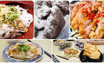 宜蘭｜米玲坊雲南美食：超開胃！必點黑糯米粑粑、椒麻雞還有涼拌五花肉