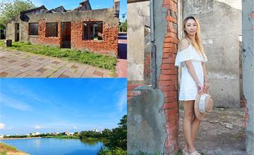 彰化線西|蛤蠣兵營:復古懷舊打卡美拍的好去處!