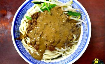 台南｜老黃陽春麵：傳統古早味50多年老店！手工製作麵條，招牌麻醬麵香氣撲鼻