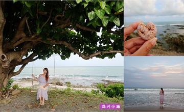 屏東墾丁｜滿州沙灘：沙灘玩水秘境！浪漫海景鞦韆，遼闊又乾淨的沙灘