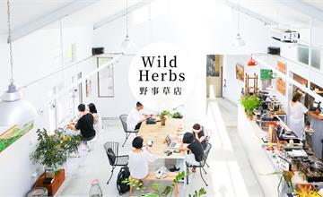 九份｜野事草店｜山城裡瀰漫藥草茶香的小型美術館
