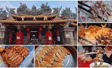 雲林│北港朝天宮，10間朝天宮周圍平價美食懶人包