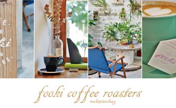 台中南屯│Fooki coffee roasters，黎明新村濃厚文青味的自家烘焙老屋咖啡館