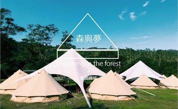 懶人新手也可以！網友公認全台 8 大熱門露營區推薦