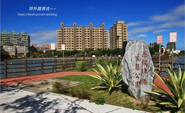 八德水岸風華：西坡埤塘生態公園~~