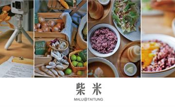 台東│柴米Dailykitchen，台東也有好吃好健康的超美日系文青風早午餐