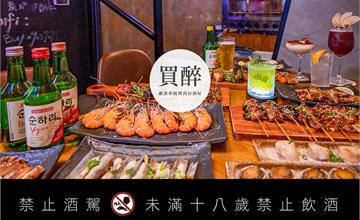 宜蘭礁溪｜買醉串燒酒場礁溪店，泡完溫泉來份燒烤！