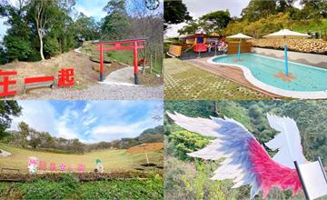 桃園│翠墨莊園，日式鳥居/熱氣球/飛天翅膀，IG打卡新秘境