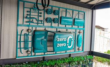 台南永康｜zerozero拆車夢工廠:打卡新景點！整個拆車廠都是你的攝影棚