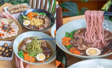 嘉義│好寶寶點心藥膳坊，期間限定貴妃忘憂藥膳麥麵，繽紛色麵條滿足又養生！