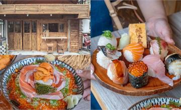 台北中山│漁米島．海鮮丼專賣店｜手毬壽司超可愛，漁料新鮮的日式溫馨小館